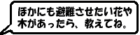 قɂԂ؂AĂˁB