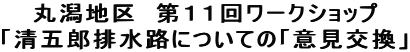 ۊn@PP񃏁[NVbv
uܘYrHɂẮuӌv
