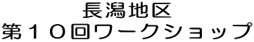n
PO񃏁[NVbv
