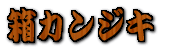 JWL