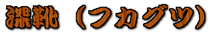 [CitJOcj